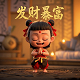 黑龙头任务可以重复做吗